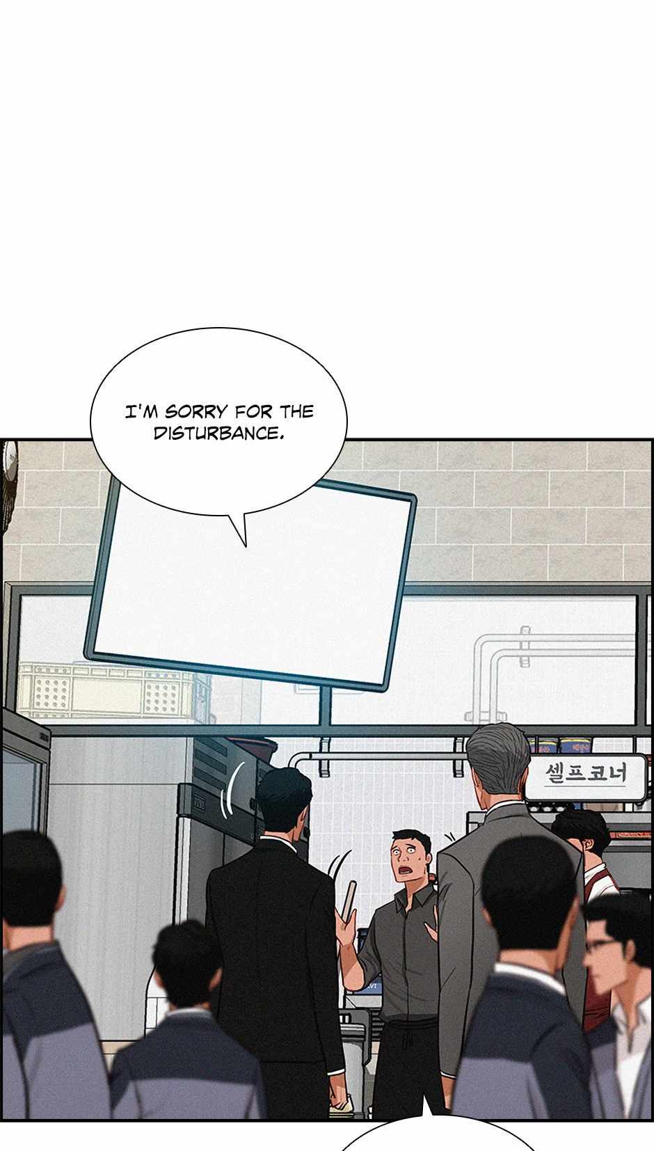 Lord of Money Chapter 200 73